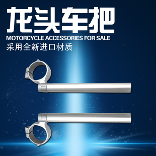 车 750 分离手把 适用铃木hGSXR600 高新摩配