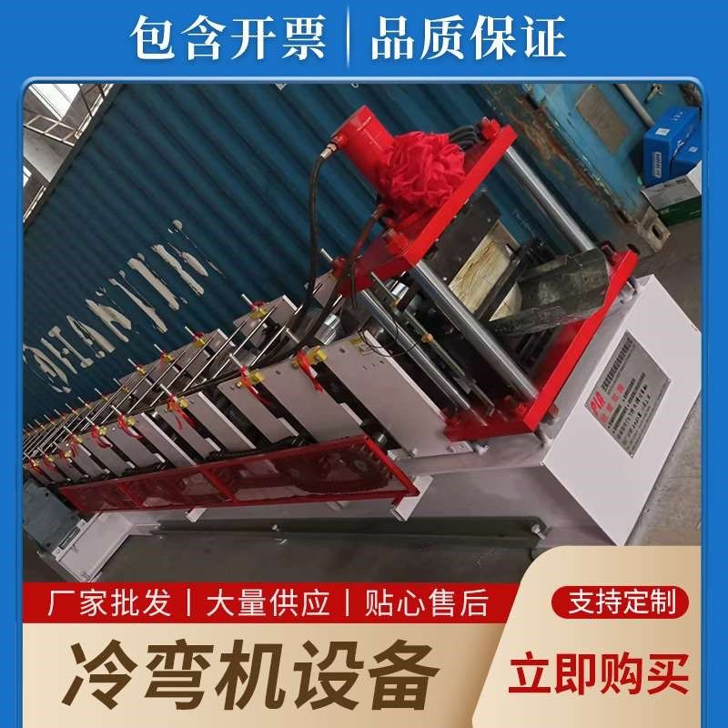 冷弯机设备d彩钢瓦压瓦机单层双层C型钢不锈钢滚压成型机