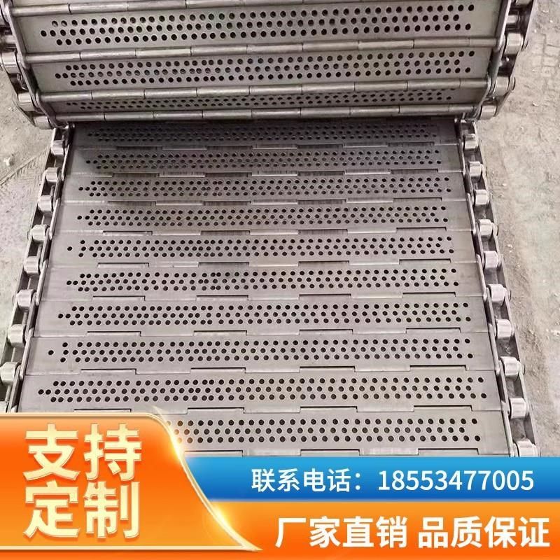 304不锈钢冲孔l链板耐高温板链爬坡传送果蔬茶叶烘干流水线厂家,基础建材,隔音仓/静音仓,淘宝优惠券,粉丝福利购,淘宝优惠卷