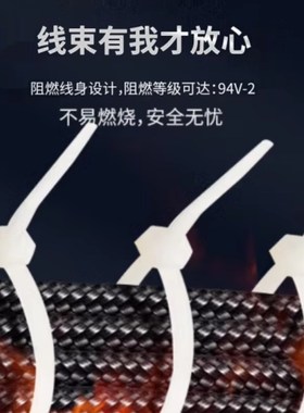 凯士士KSS尼龙扎带CV-762 9762mm白色扎带 ULO DVE认证 100PCS