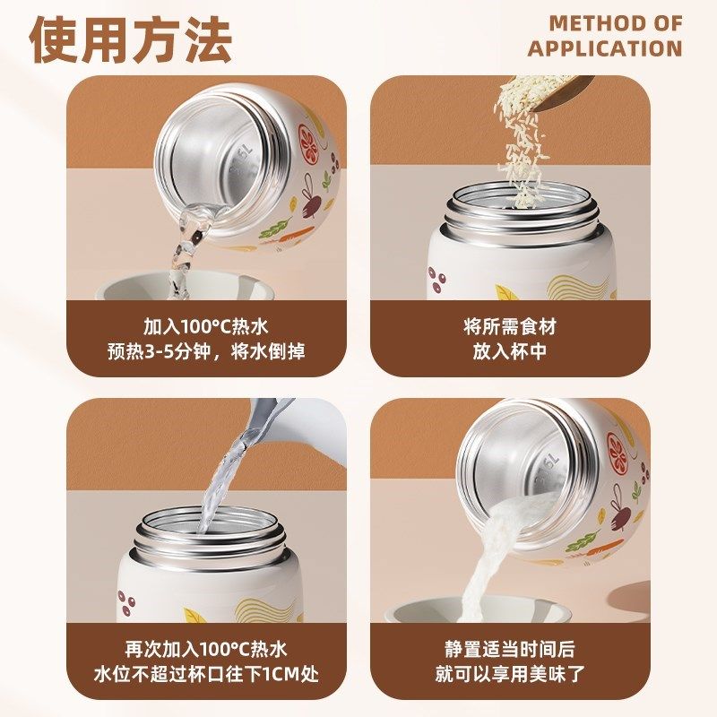 闷烧杯316f不锈钢可爱保温饭桶上班族闷烧罐带饭专用超长保温饭盒,餐饮具,焖烧杯,淘宝优惠券,粉丝福利购,淘宝优惠卷