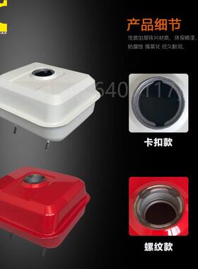 极速。汽油机水泵GX160GX3901y68F170F188F190油箱抹光机小型耕耘