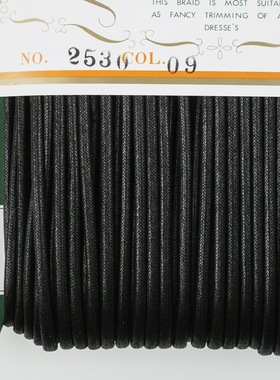 #2530 纯色K蜡绳 3mm