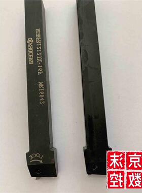 新款机槽刀杆KGBFR1212JX-u16F  KGBFR1010JX16F 1616JX 瓷款