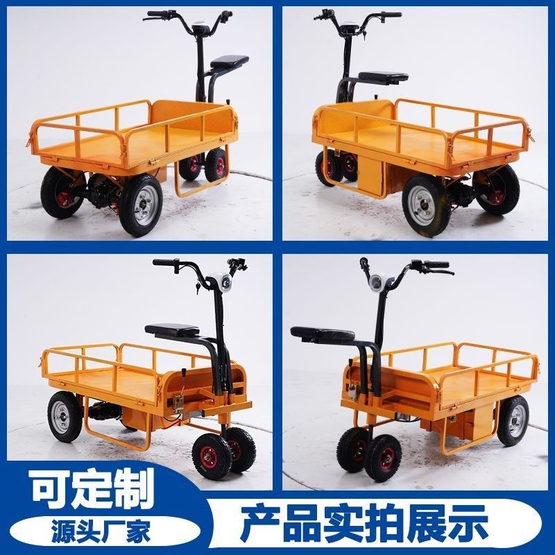 电动平板车搬运车农用果园运输车摆地摊推车工地建筑小.推车拉货,商业/办公家具,平板手推车/工具车/爬楼机,淘宝优惠券,粉丝福利购,淘宝优惠卷