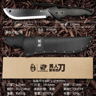 汉道猎狗丛林户外开路排障刀轻量化砍柴Q砍树农用乡下上山