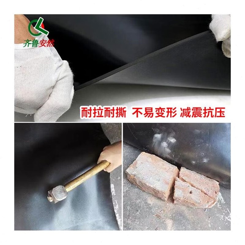 齐鲁安然绝缘胶垫10KV厚t8mm宽1米长5米绝缘地毯配电室用绝缘胶板