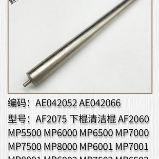 4000B 4001 5N001 适用于理光MP5000 5002瓶装 4000 4002 粉 5000B