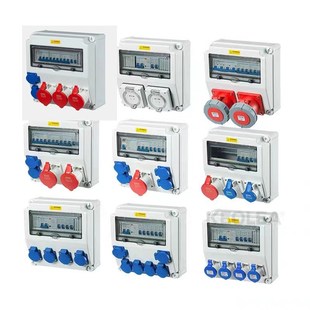 防水插座箱电源检修箱开关控制箱布线箱PZ30照明箱一Y二三级配电