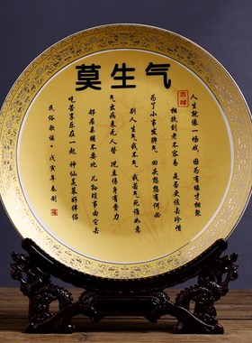 景德镇陶瓷器描j金挂盘摆件金x色装饰盘子现代中式客厅电视柜装饰