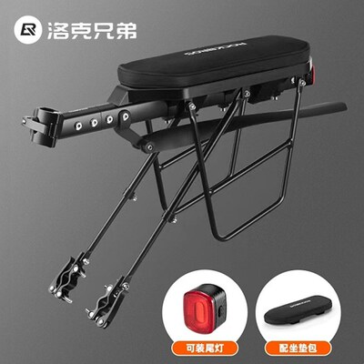 美利达通用自行车后货架带挡泥板尾灯I车包山地车公路车快拆货架