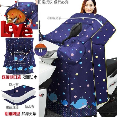 小型77迷你电动自行m车挡风被冬季秋冬防寒秋冬款前面加厚亲子普