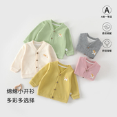 保暖开衫 婴儿春秋款 男女宝宝春季 针织衫 外套休闲洋气毛线衣服 长袖