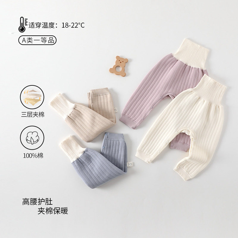 婴儿三层保暖高腰护肚裤子男女宝宝空气棉夹棉秋裤加厚儿童免脱裤,童装/婴儿装/亲子装,裤子,淘宝优惠券,粉丝福利购,淘宝优惠卷