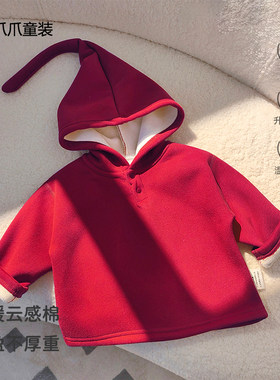 婴儿秋冬款纯色加绒巫师帽开衫男女宝宝春季休闲卫衣洋气连帽绒衫