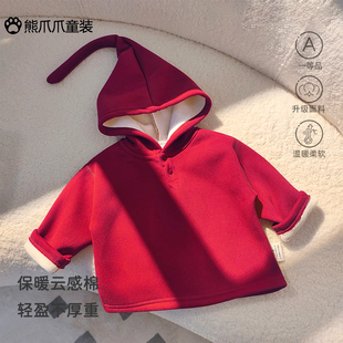 婴儿秋冬款纯色加绒巫师帽开衫男女宝宝春季休闲卫衣洋气连帽绒衫