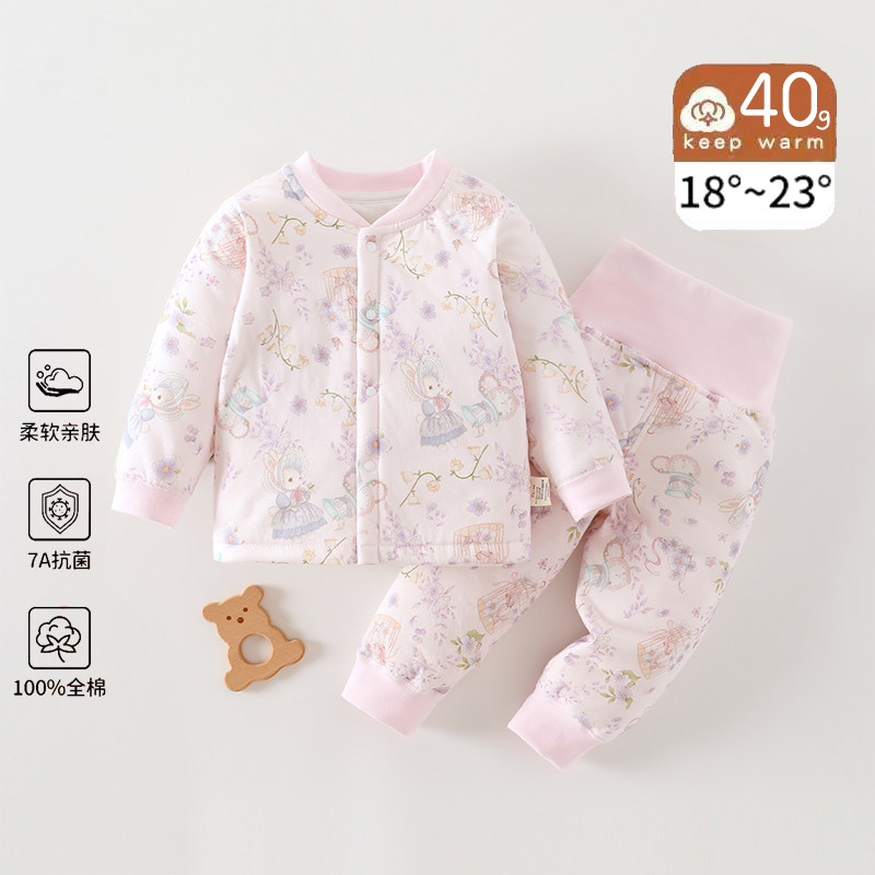 婴儿秋冬款40克薄棉高腰护肚套装男女宝宝加棉保暖休闲内衣两件套,童装/婴儿装/亲子装,套装,淘宝优惠券,粉丝福利购,淘宝优惠卷