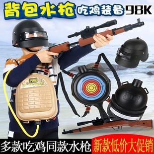 大人小孩都可 背包水枪打水仗神器漂流水枪加厚高压泼水节水枪