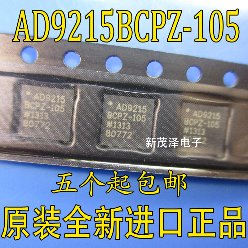 全新原装 AD9215BCPZ-105 AD9215BCP-105 LFCSP32 模数转换器芯片 电子元器件市场 集成电路（IC） 原图主图