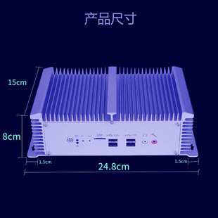 工控机工业电脑 性高能无风扇嵌入式 I7八代CPU质保2年6串口双网口