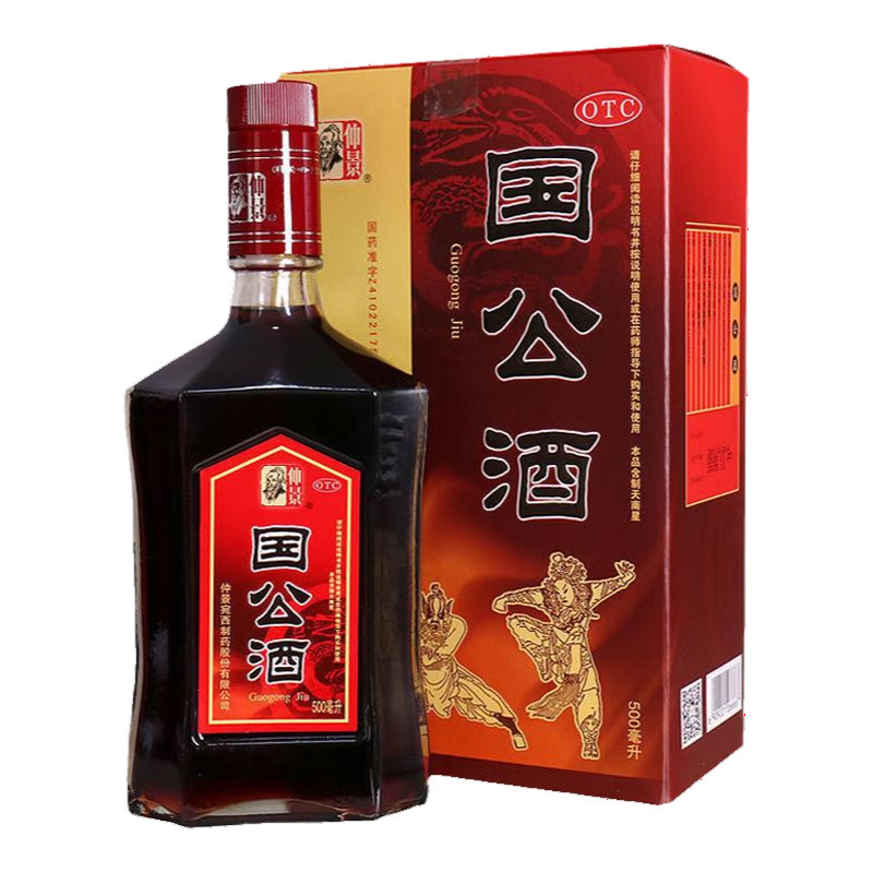[仲景]国公酒500ml*1瓶/盒