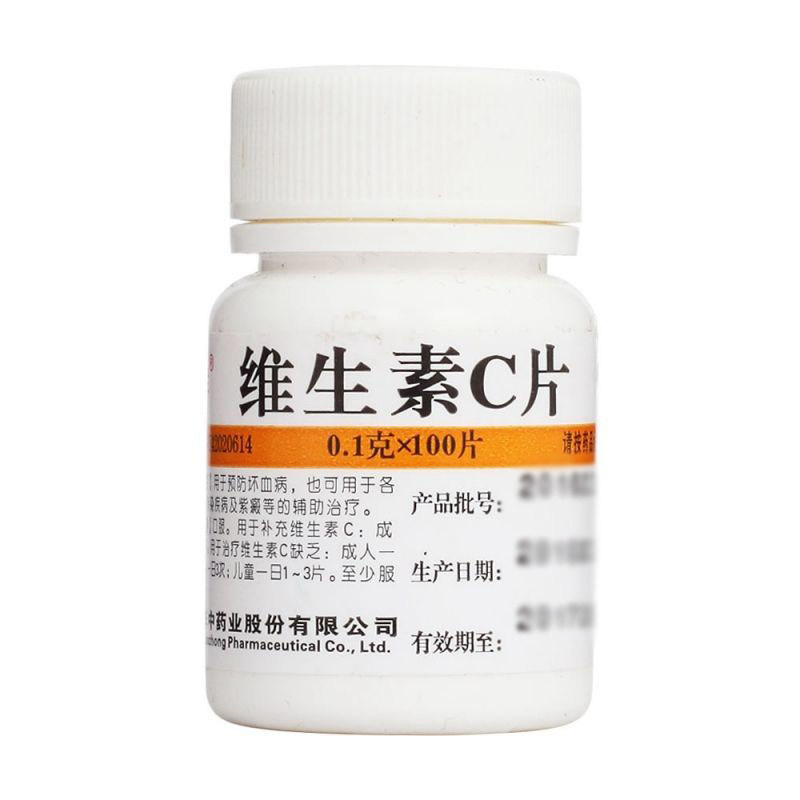 【维福佳】维生素C片100mg*100片/盒