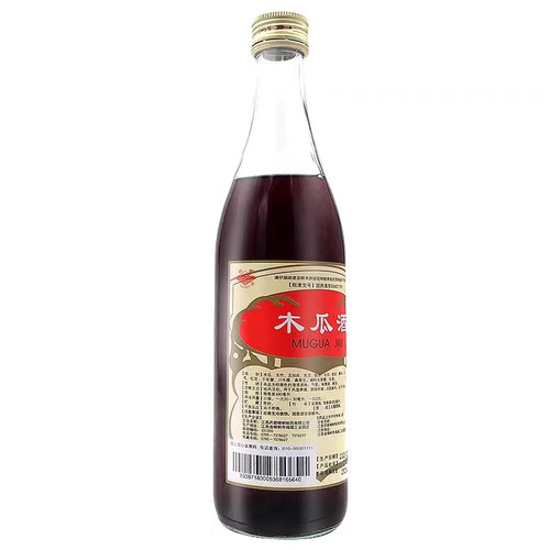 药都 木瓜酒480ml/瓶祛风活血风湿疼痛筋脉拘挛四肢麻木关节不利