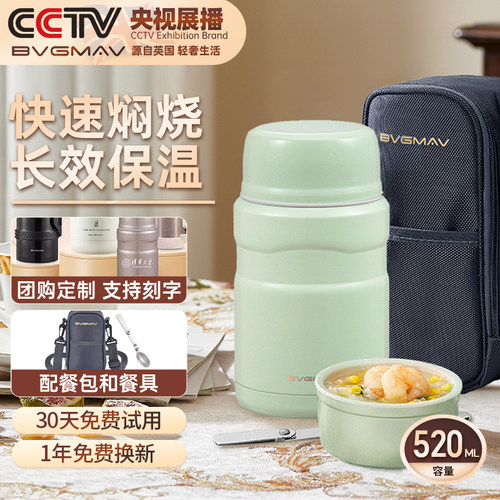 【央妈推荐】宝威玛316L焖烧杯