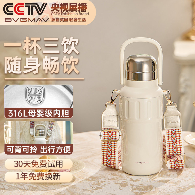 宝威玛保温壶大容量户外便携316L不锈钢手提小水壶吸管直饮保温杯
