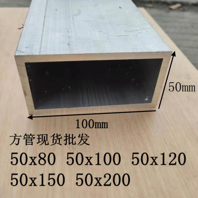 铝合金方管60x120x2mm60x100x150x200x50烤漆木纹加厚方通铝型材|