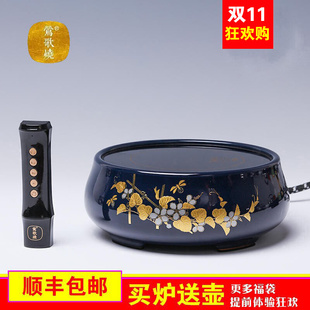 轩铭堂 家用静音煮茶器烧水泡茶煮茶炉 新品 莺歌烧电陶炉陶瓷茶炉