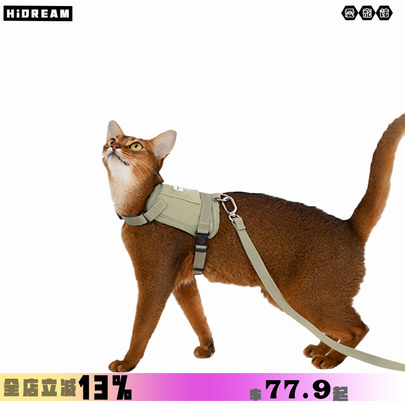 HiDREAM猫咪牵引绳防挣脱外出专用背心式缅因猫胸背不勒脖遛猫绳,宠物/宠物食品及用品,猫牵引绳,淘宝优惠券,粉丝福利购,淘宝优惠卷