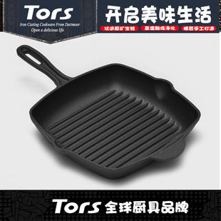 托尔斯铁锅牛排煎锅条纹煎肉锅无涂层家用小电磁炉平底不粘锅铸铁