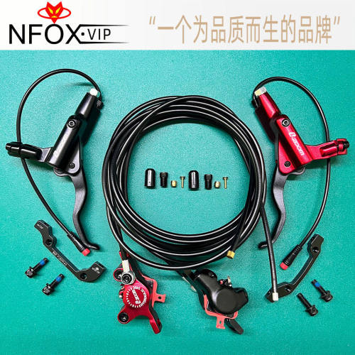 右装ZOOM HB875E断电油刹电动滑板车油碟液压碟刹器刹车总成配件
