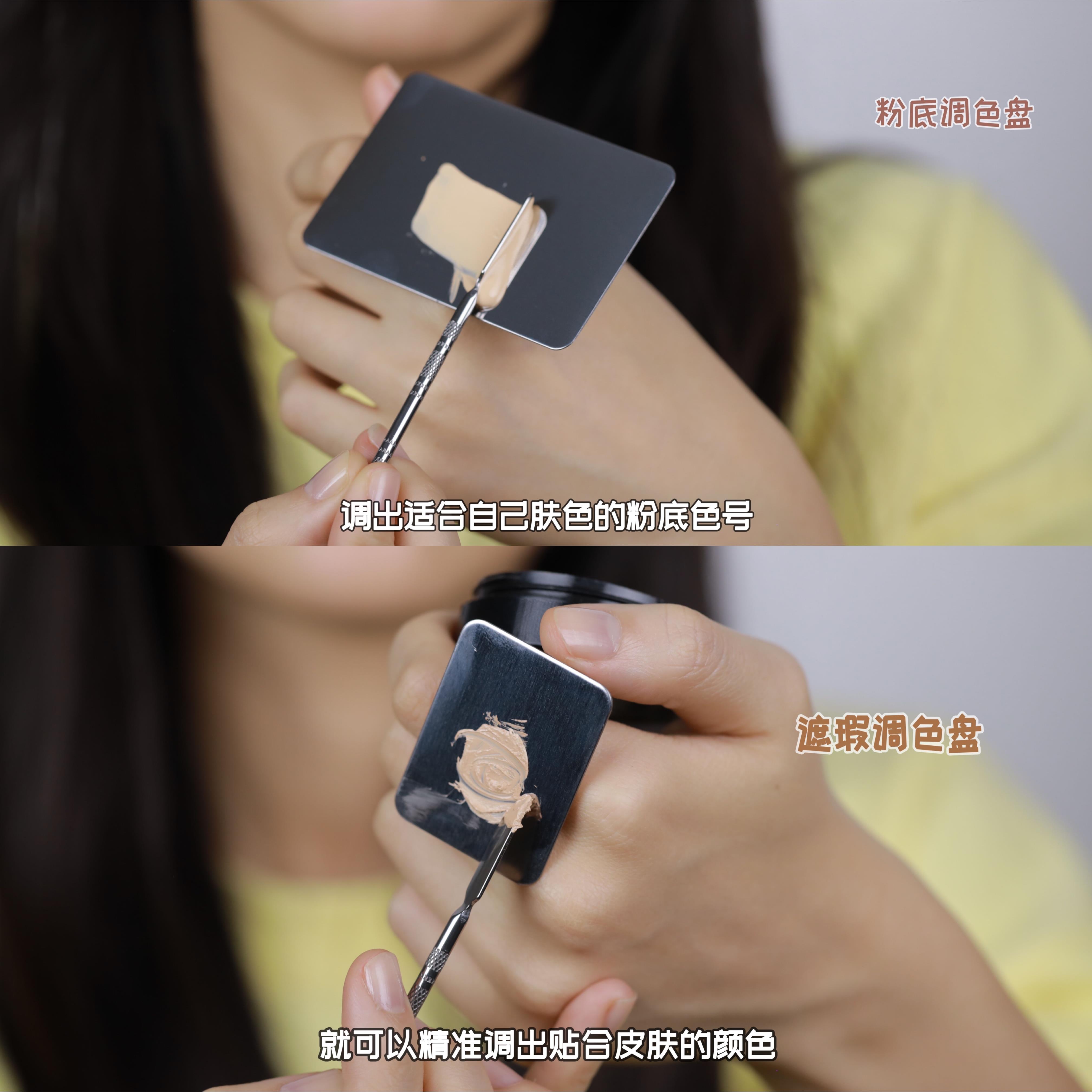粉底调色板戒指调色板粉底调和盘化妆师迷你美甲调盘粉底液调色盘