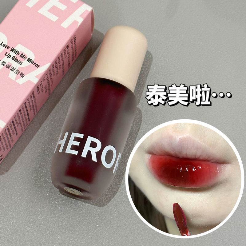 纯欲唇釉镜面水光不掉色不沾杯滋润唇蜜唇彩素颜淡妆裸色系口红女