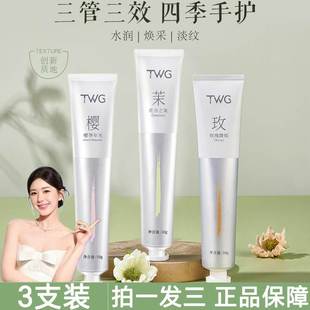 嫩白滋润补水淡化手纹防干裂小支便携式 精油香氛护手霜女白美保湿