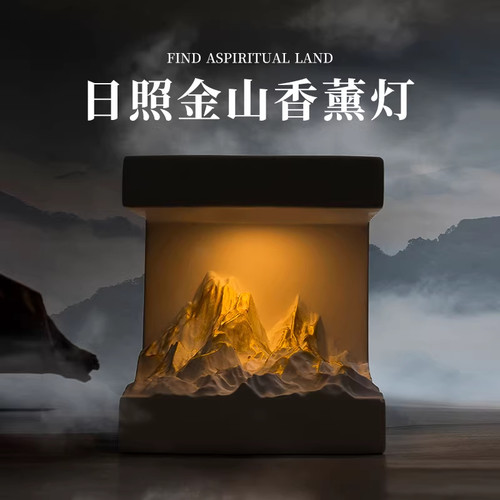 新年礼物香薰扩香石礼盒小众高级感送男女友生日礼物桌面摆件夜灯