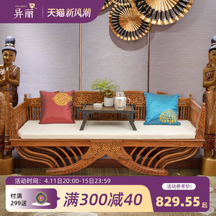 异丽东南亚风格 仿古柚木雕客厅沙发床 古典实木罗汉床泰式 家具中式