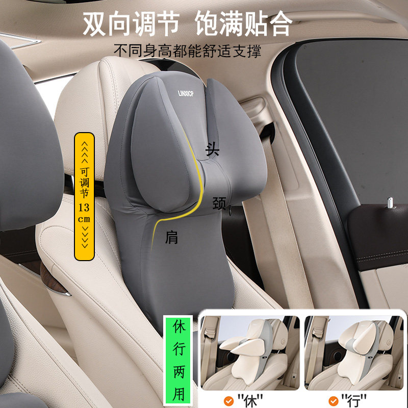 汽车枕头高低可调节车用护颈枕靠枕腰靠U型枕旅行睡觉记忆棉头枕