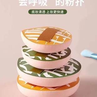 尔葡萄100分大号粉扑不吃粉底海绵气垫干湿两用棉花糖超软美妆蛋