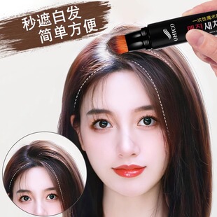 美发笔棒一次性纯植物不掉色持久日本免洗遮盖补白黑发神器发际线