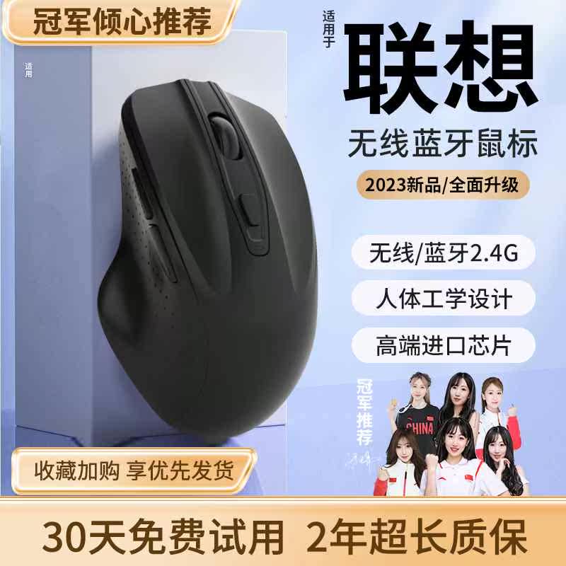 블루투스 무선 마우스 자동 자동 충전 게임 사무실 인체공학적 마우스 노트북 유니버설