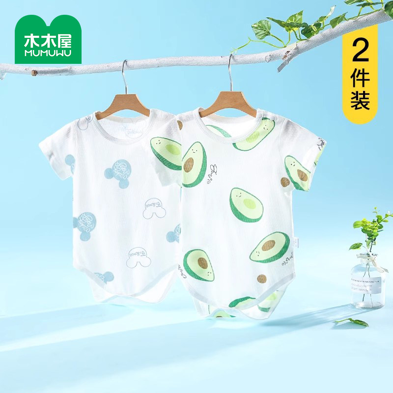 木木屋婴儿衣服夏季宝宝包屁衣夏装薄款男孩短袖哈衣新生儿连体衣