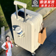 行李箱20寸可登机旅行箱2025新款 24男生拉杆箱女小型密码 箱
