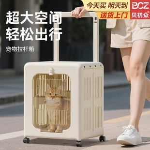 贝初众猫包外出拉杆箱便携可折叠透气航空箱大容量狗狗猫咪行李箱