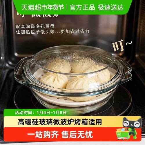 陶瓷蒸盘微波炉专用碗加热耐高温汤碗泡面碗蒸蛋碗带盖玻璃煲