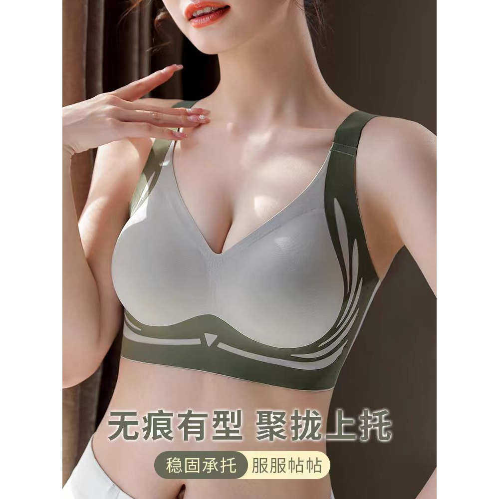 提拉聚拢小胸文胸无痕内衣女美背防下垂无钢圈上托胸罩运动背心,运动服/休闲服装,运动文胸,淘宝优惠券,粉丝福利购,淘宝优惠卷