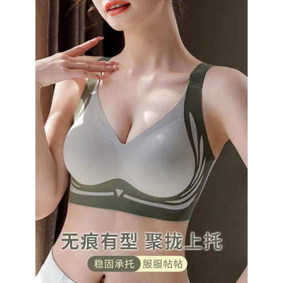 提拉聚拢小胸文胸无痕内衣女美背防下垂无钢圈上托胸罩运动背心