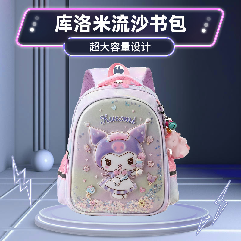 儿童书包卡通库洛米幼儿